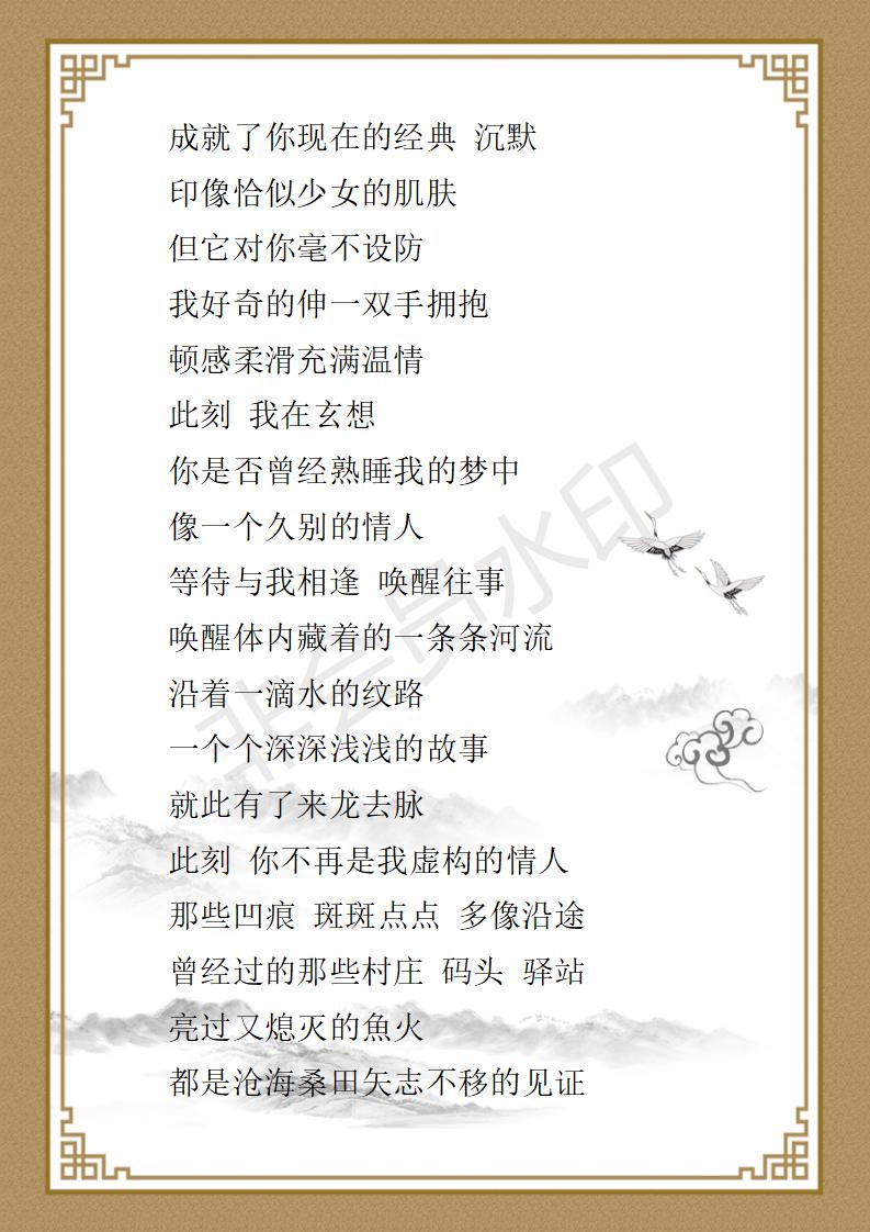 姚大鹏  名誉顾问资料_70.jpg