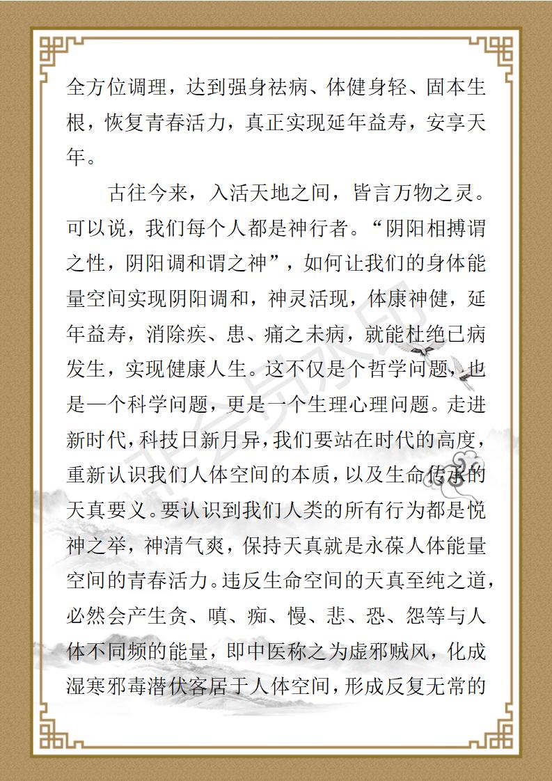高翠利 简介_04.jpg