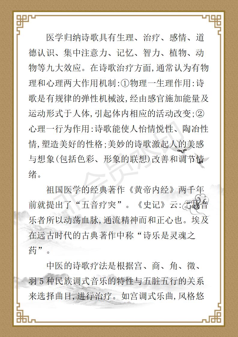 姚大鹏  名誉顾问资料_61.jpg