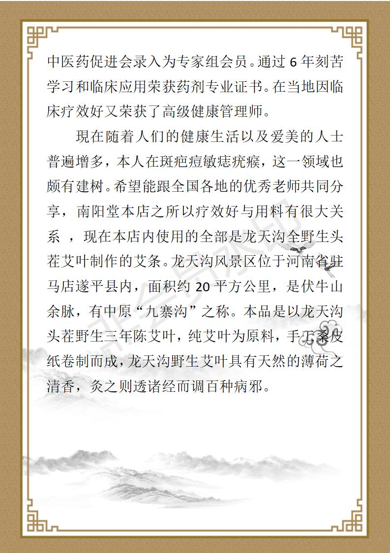 邓克红 普通参会_02.jpg
