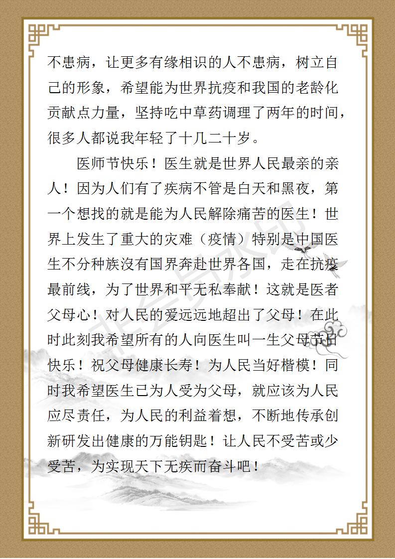 贺纳财  简介_05.jpg
