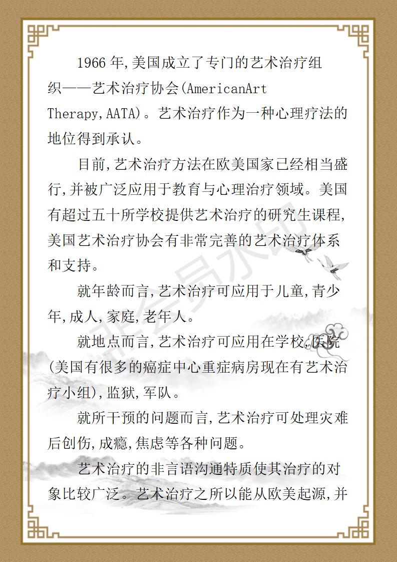姚大鹏  名誉顾问资料_87.jpg