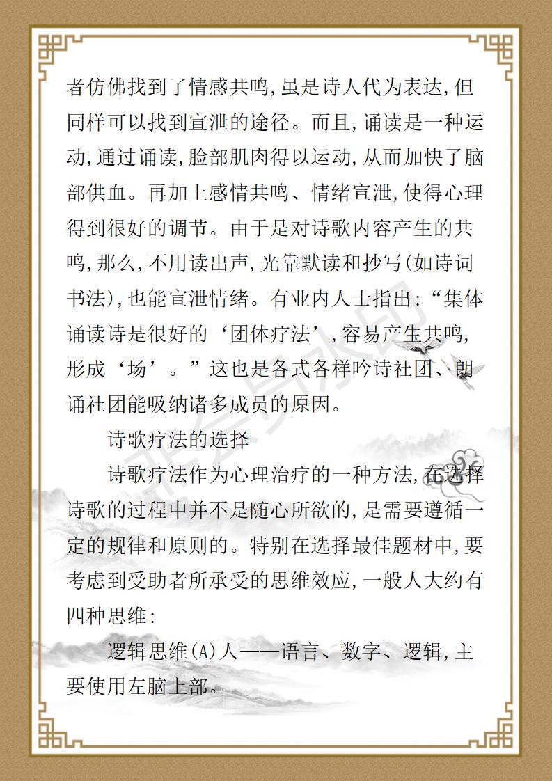 姚大鹏  名誉顾问资料_59.jpg