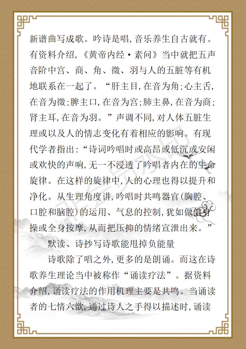 姚大鹏  名誉顾问资料_58.jpg