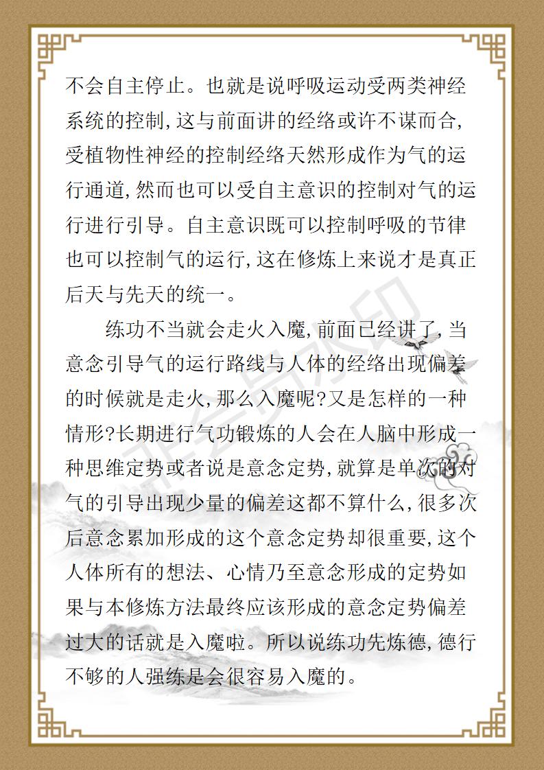 姚大鹏  名誉顾问资料_138.jpg