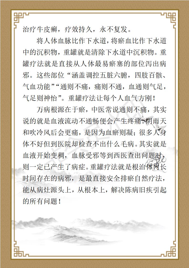唐海燕个人简介(1)_04.jpg