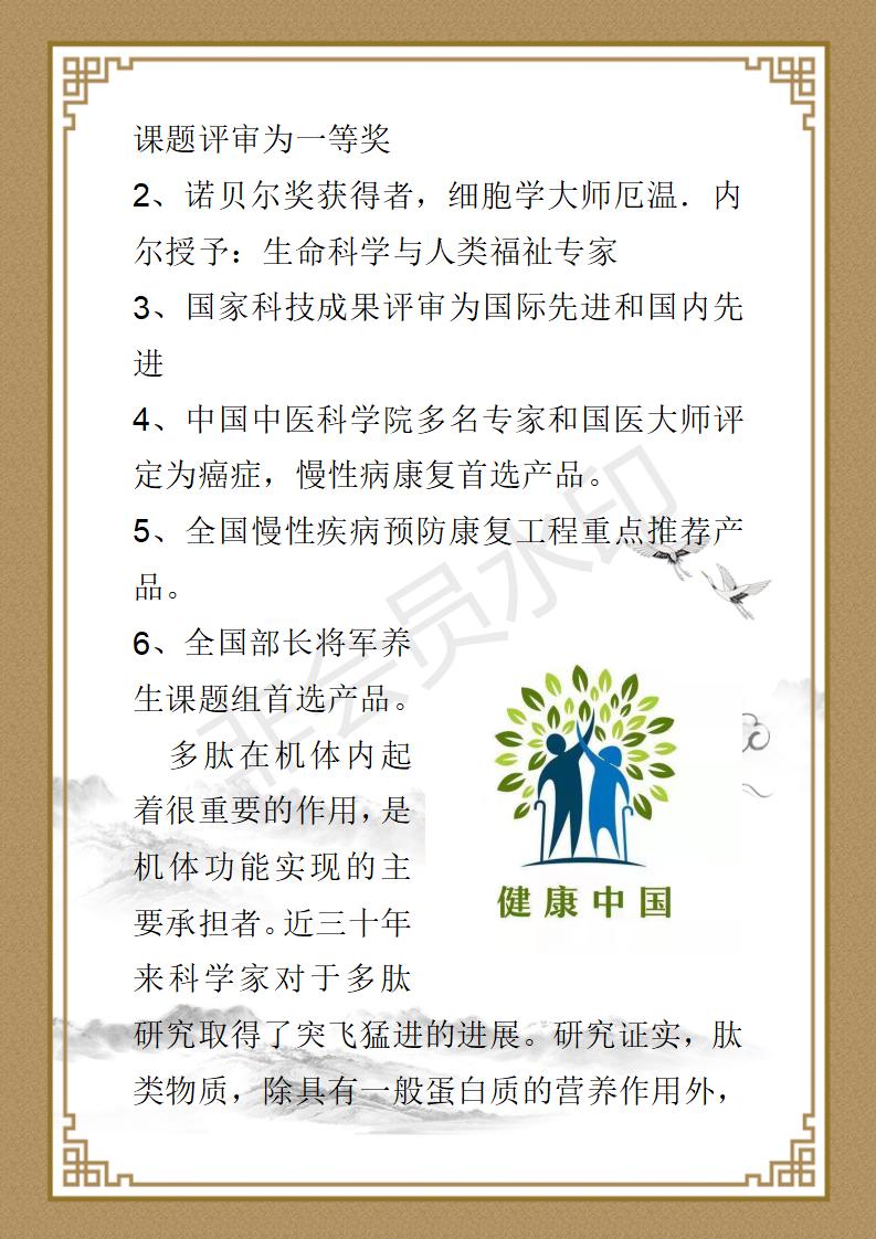 刘全生   报道内容_03.jpg