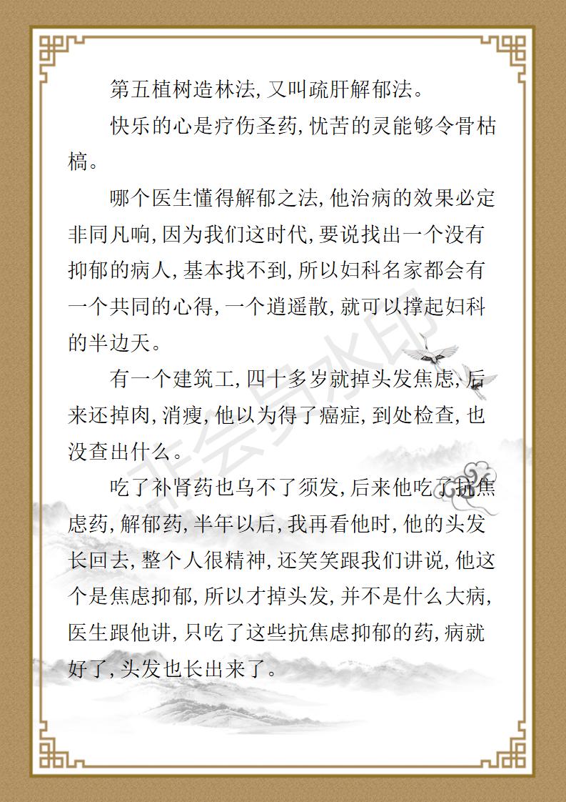 姚大鹏  名誉顾问资料_118.jpg