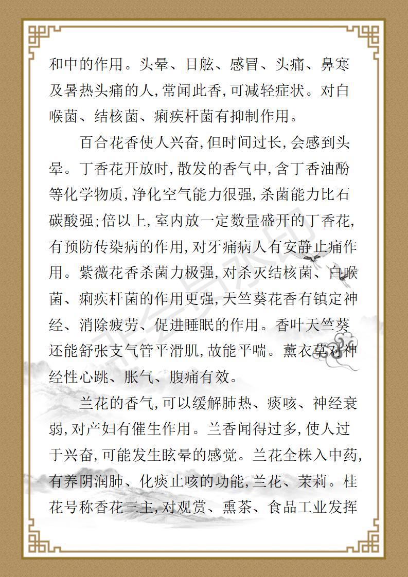 姚大鹏  名誉顾问资料_35.jpg