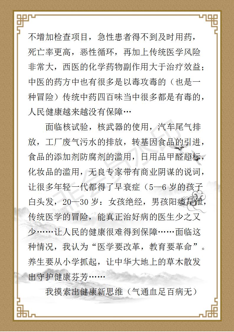 贺纳财  简介_03.jpg