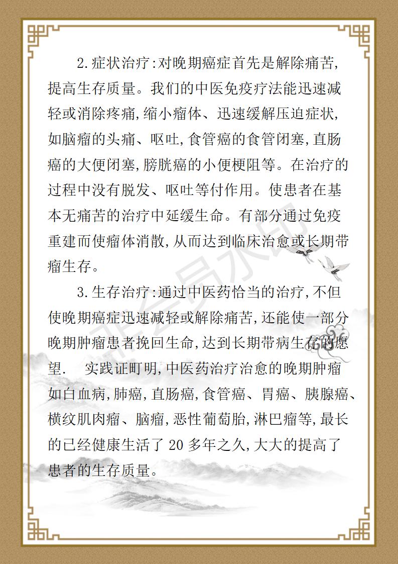 姚大鹏  名誉顾问资料_142.jpg