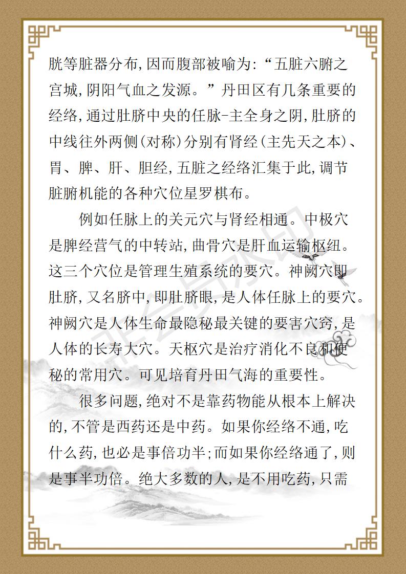 姚大鹏  名誉顾问资料_16.jpg