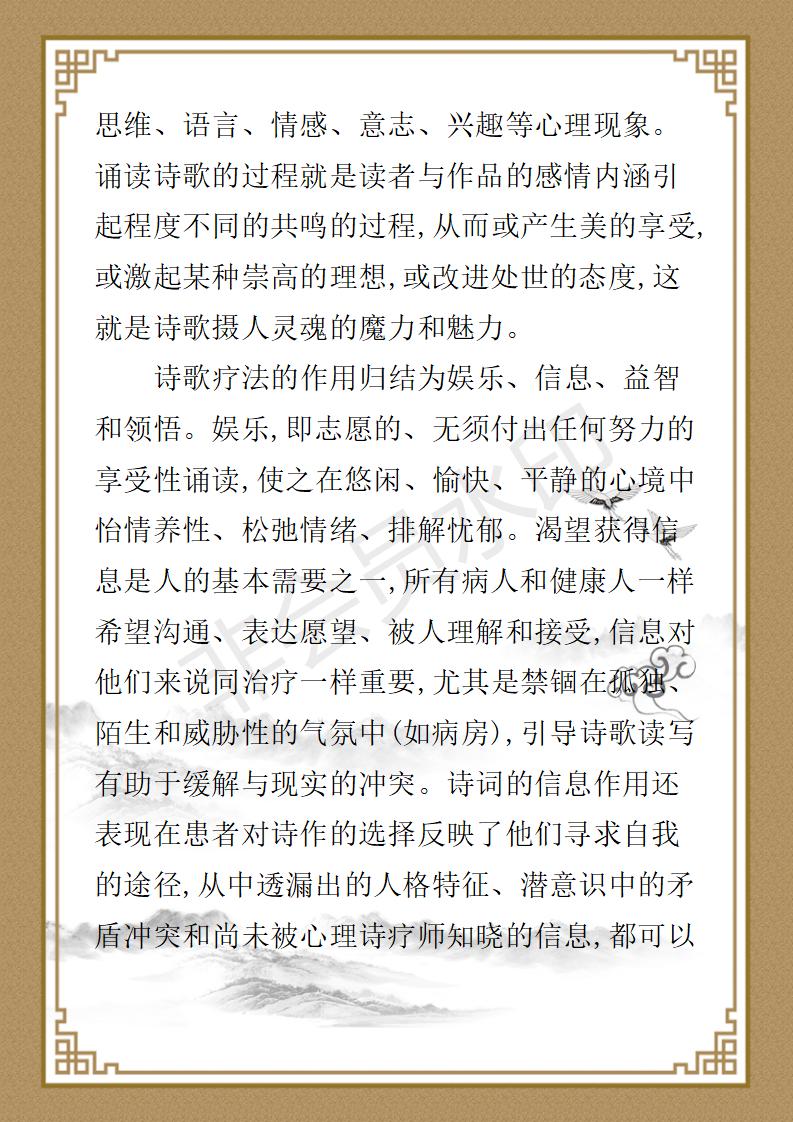 姚大鹏  名誉顾问资料_53.jpg