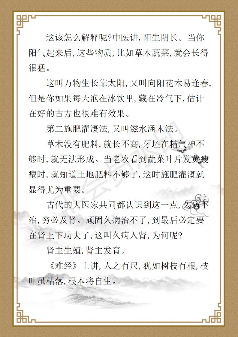 姚大鹏  名誉顾问资料_113.jpg