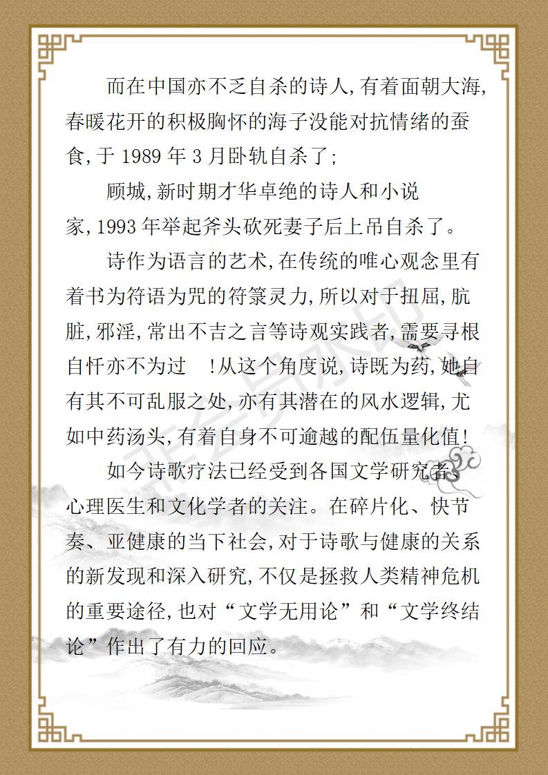 姚大鹏  名誉顾问资料_68.jpg