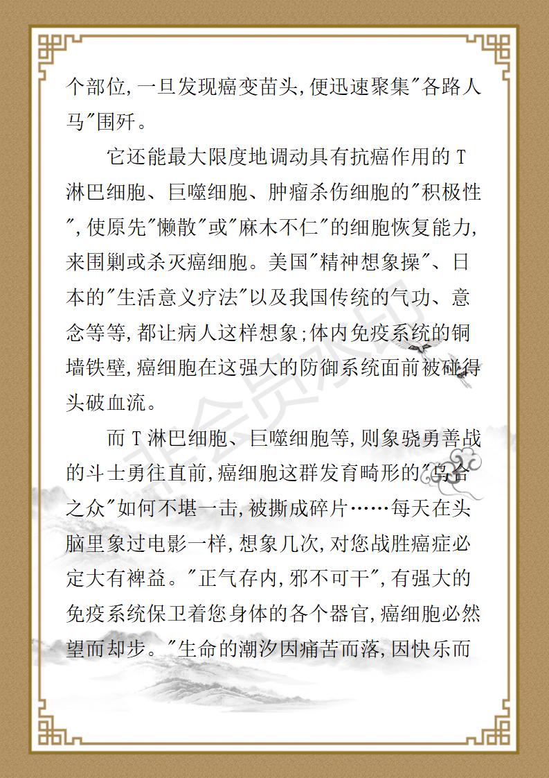 姚大鹏  名誉顾问资料_140.jpg