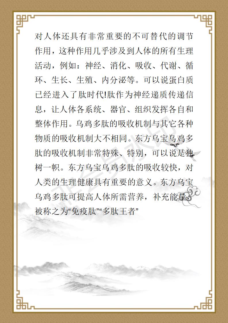 刘全生   报道内容_04.jpg