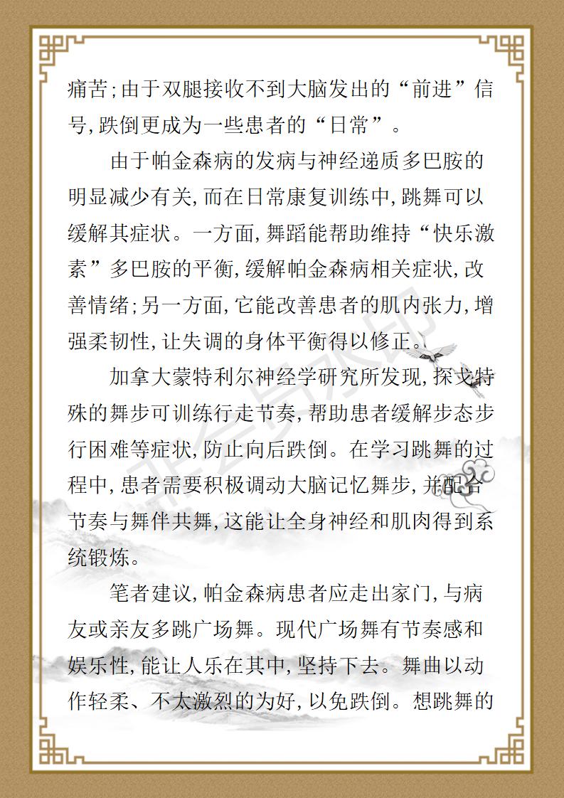 姚大鹏  名誉顾问资料_79.jpg