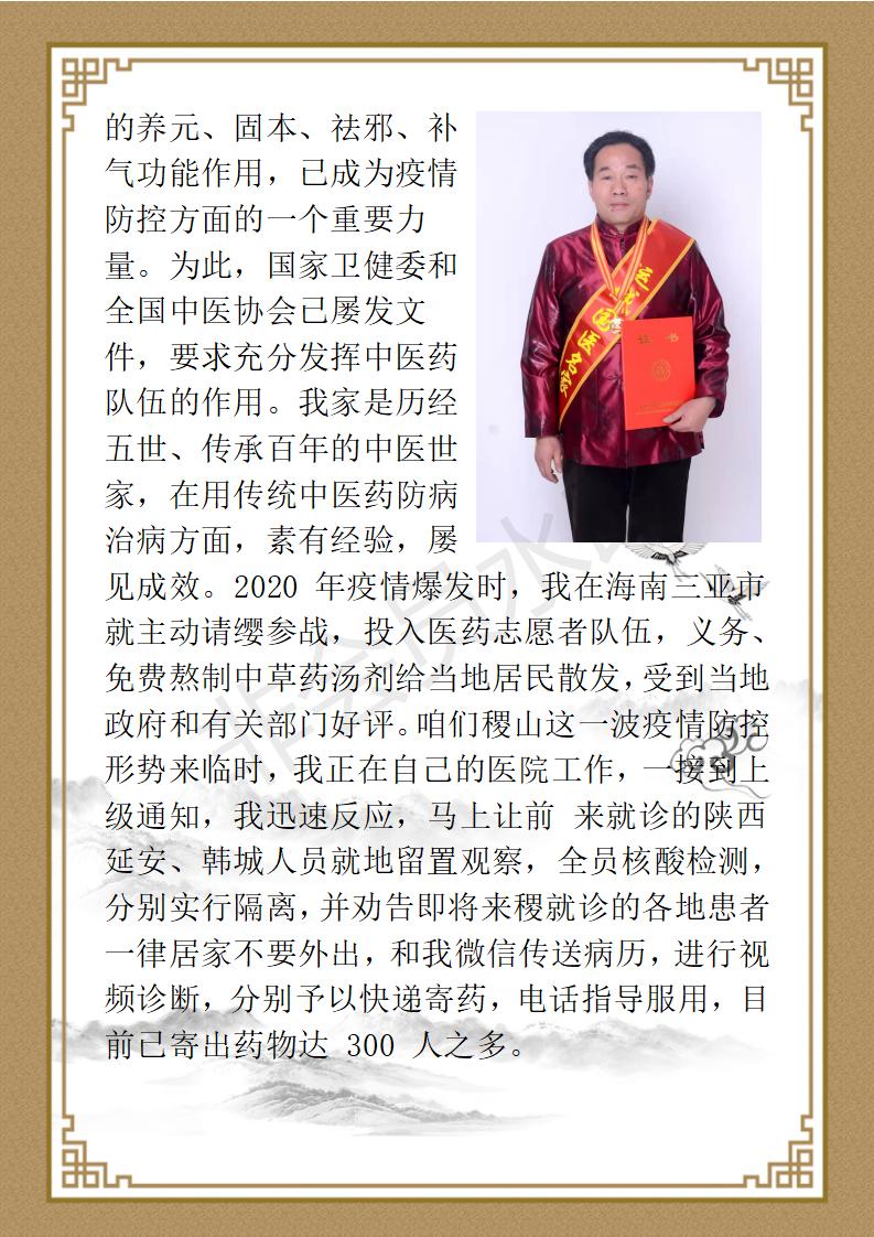 段银河(1)_04.jpg