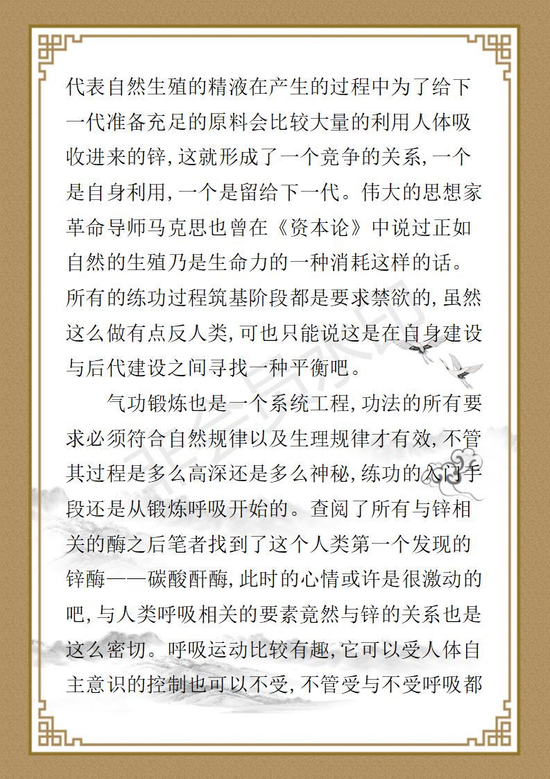 姚大鹏  名誉顾问资料_137.jpg