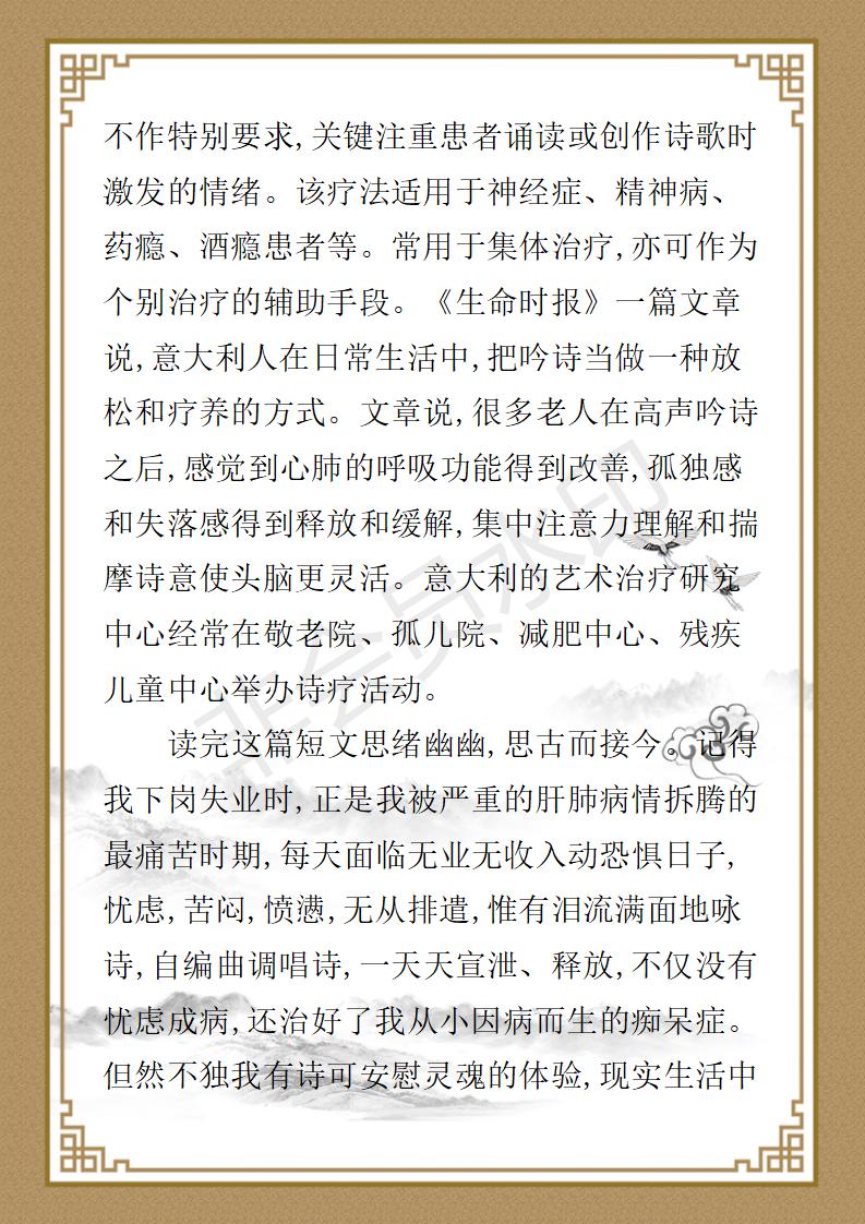 姚大鹏  名誉顾问资料_48.jpg
