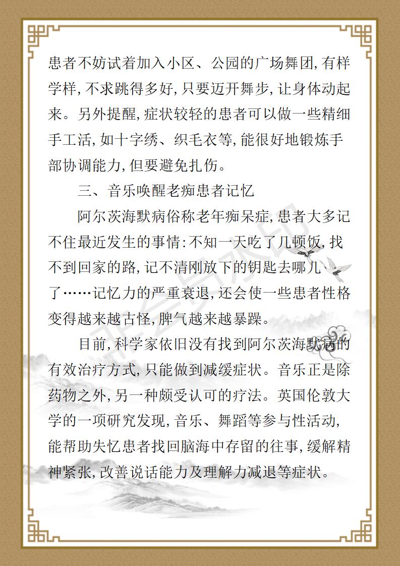 姚大鹏  名誉顾问资料_80.jpg