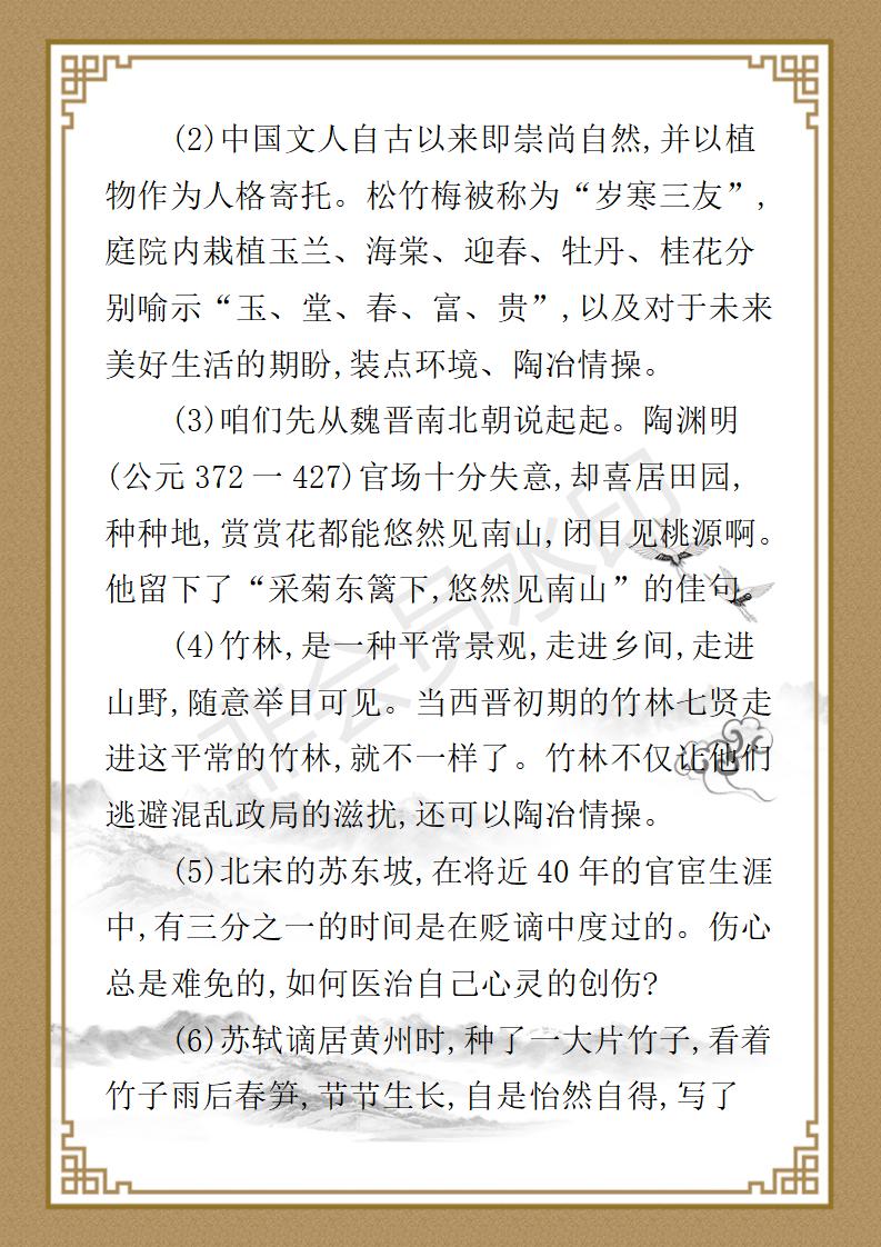 姚大鹏  名誉顾问资料_22.jpg