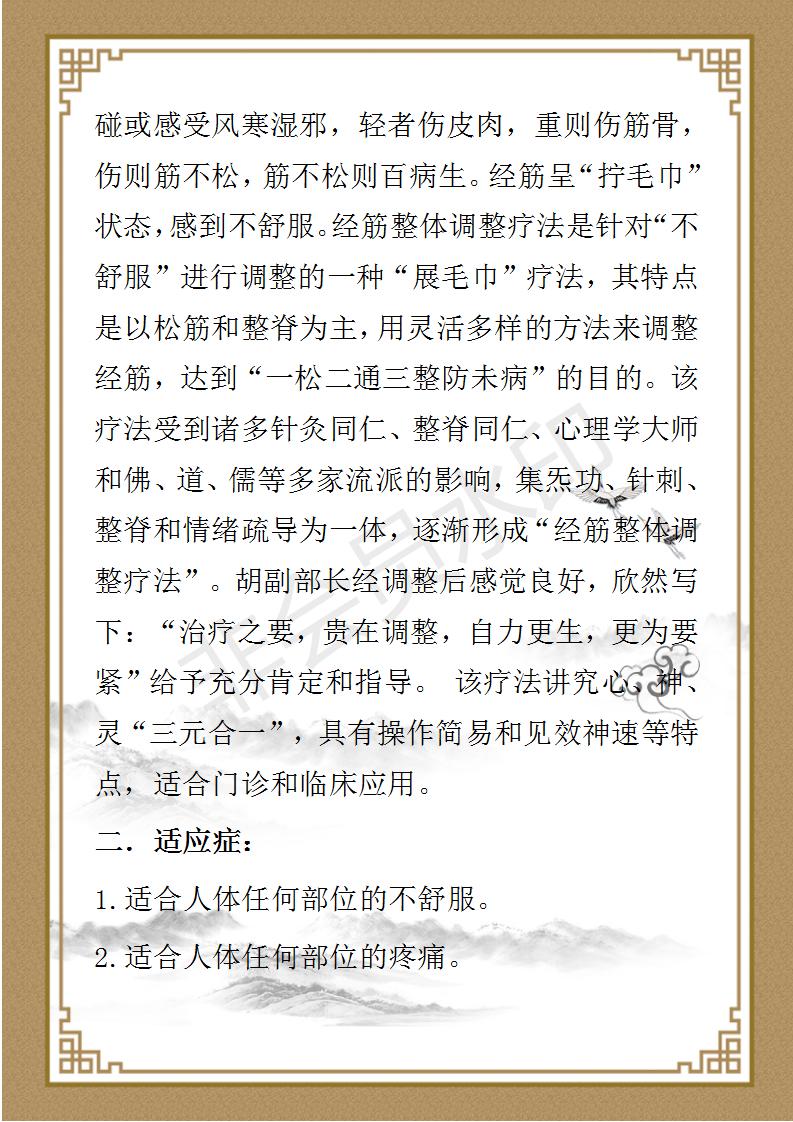 丛茂滋  简介_09.jpg