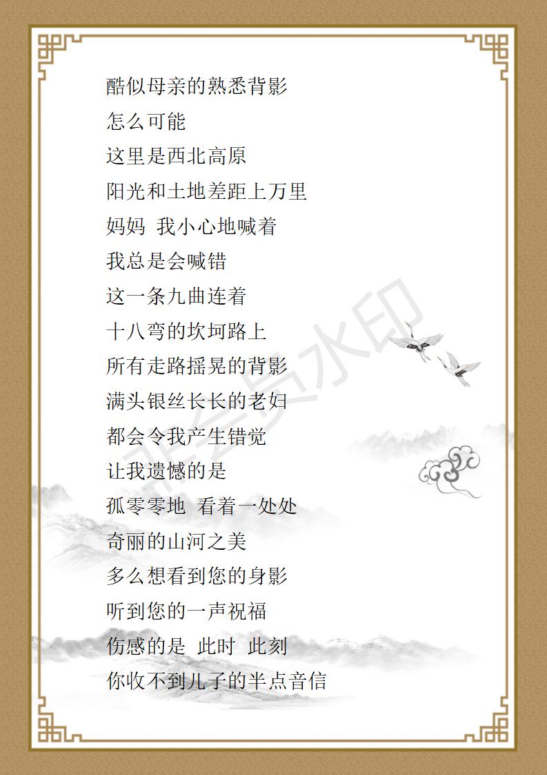 姚大鹏  名誉顾问资料_66.jpg