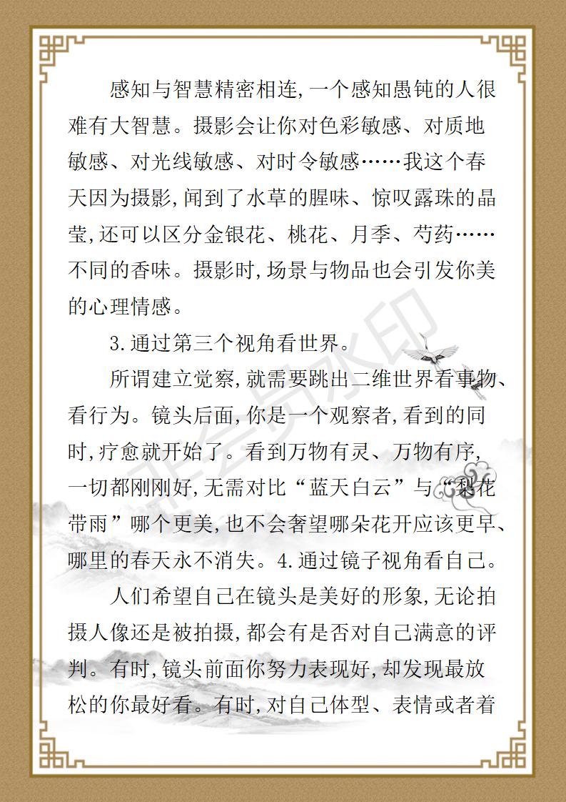 姚大鹏  名誉顾问资料_76.jpg