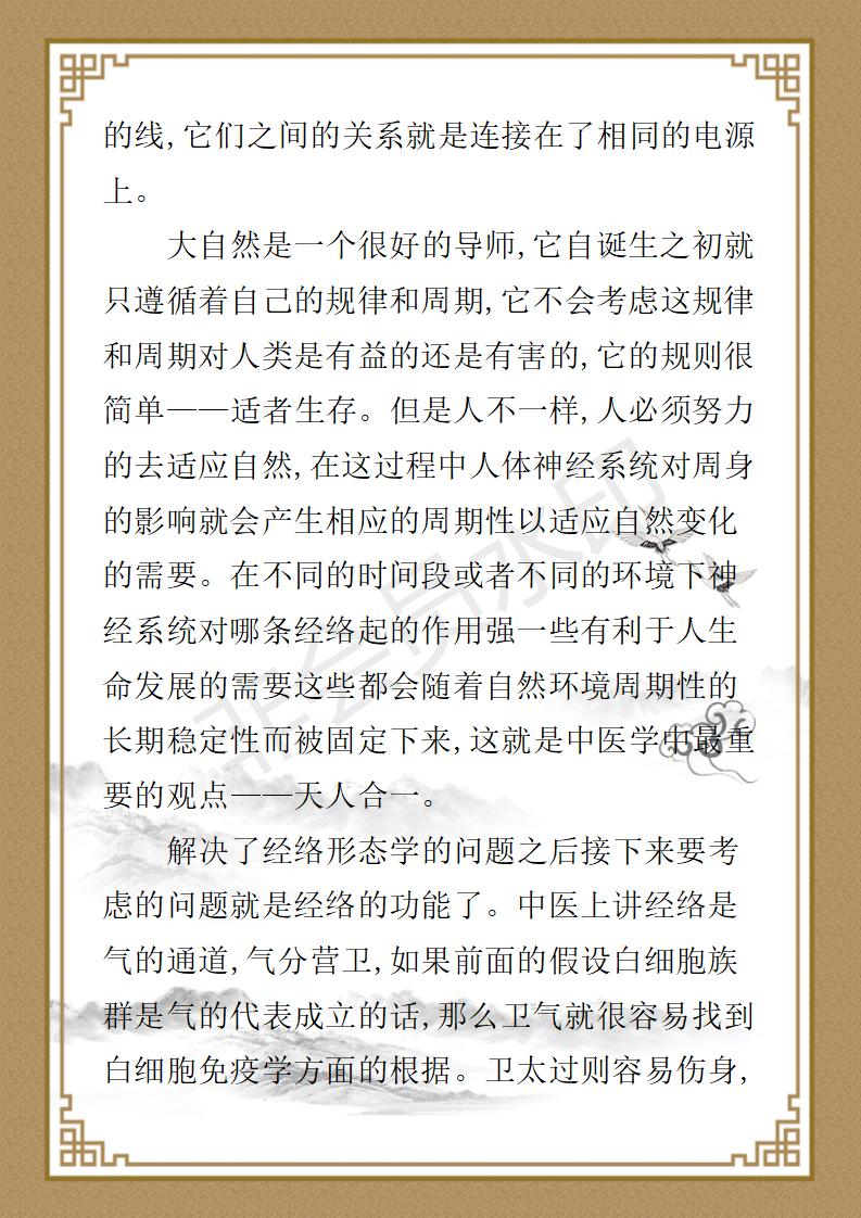 姚大鹏  名誉顾问资料_132.jpg