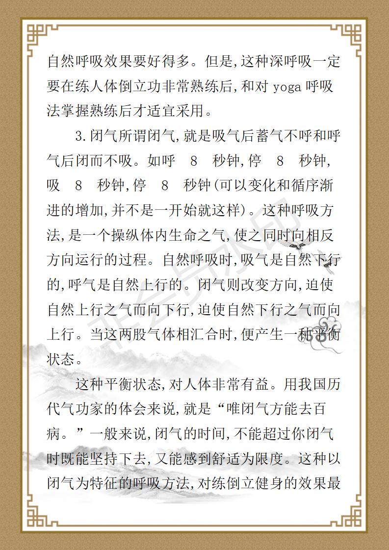 姚大鹏  名誉顾问资料_105.jpg