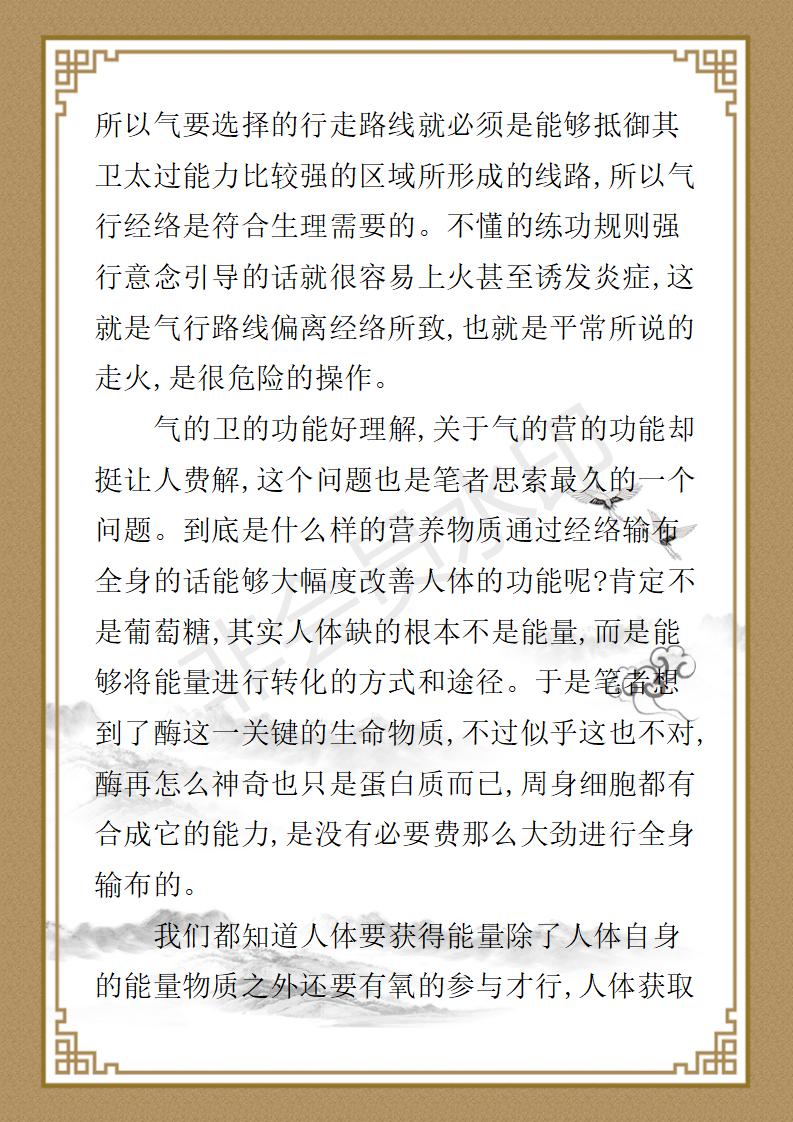 姚大鹏  名誉顾问资料_133.jpg