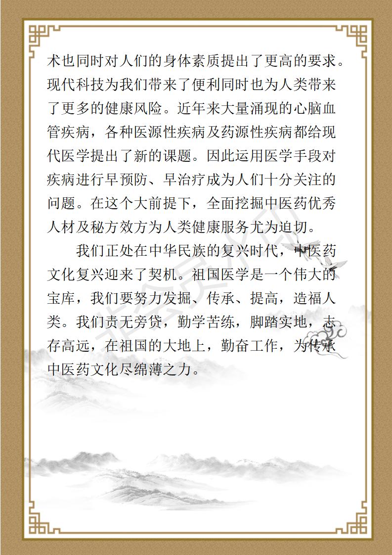 寿余中  资料_03.jpg