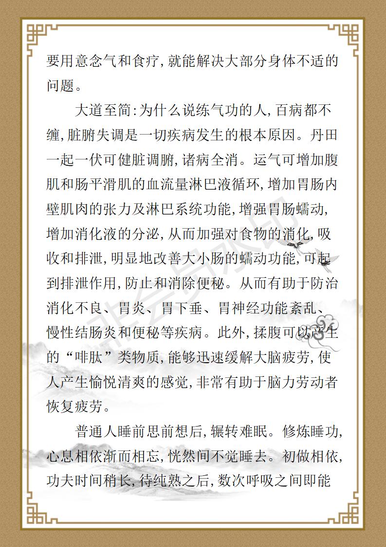 姚大鹏  名誉顾问资料_17.jpg