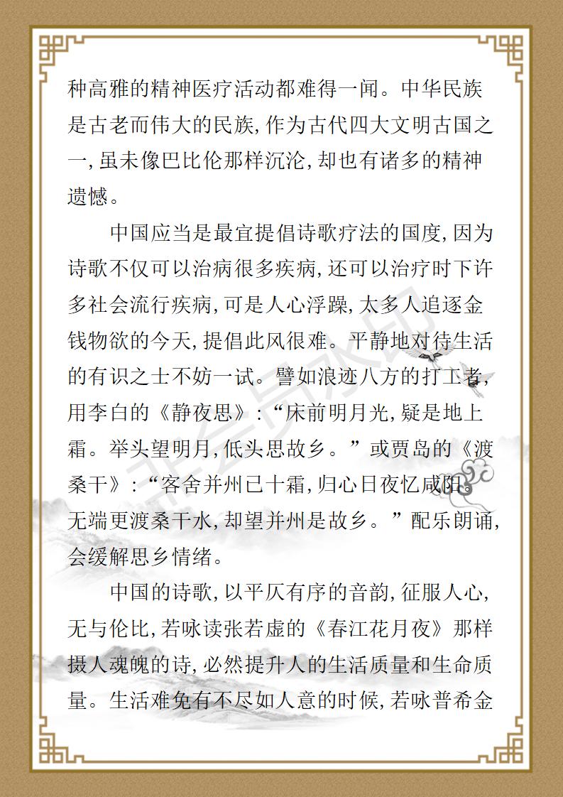 姚大鹏  名誉顾问资料_50.jpg