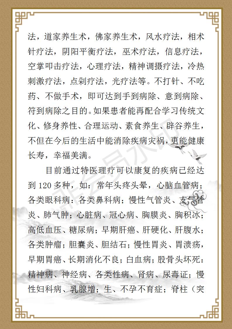 花黎珉 简介_03.jpg