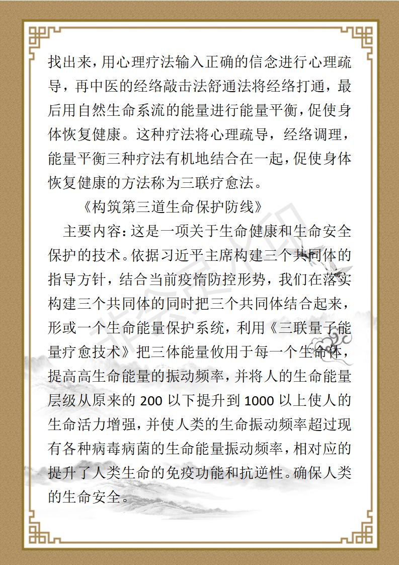 朱保卿 简介_02.jpg