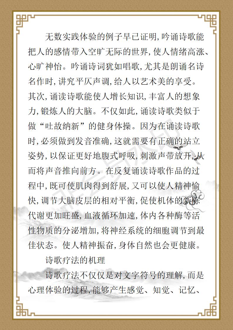 姚大鹏  名誉顾问资料_52.jpg